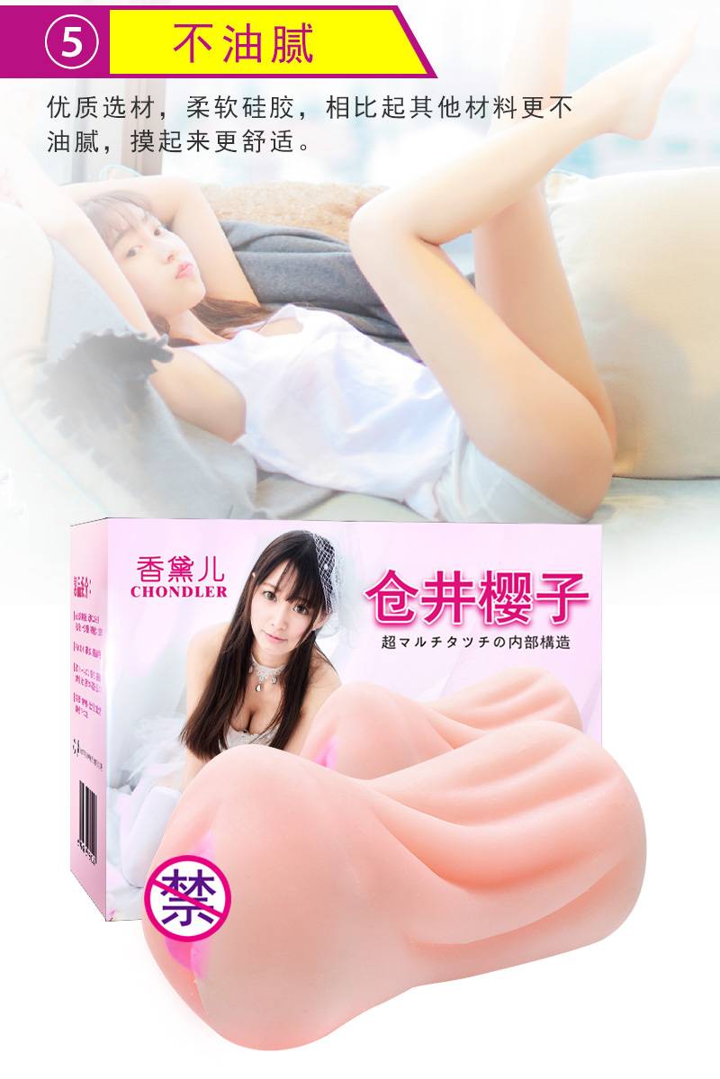 商品详情